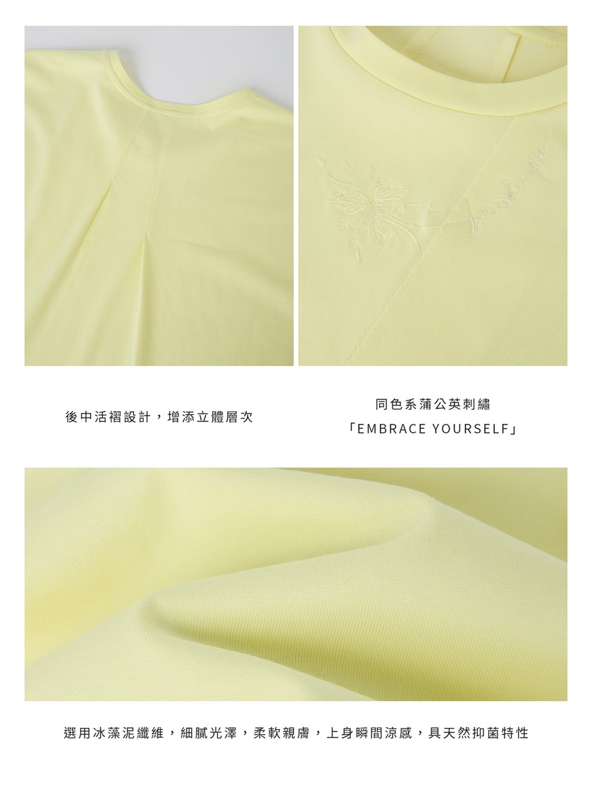 休閒涼感刺繡T恤