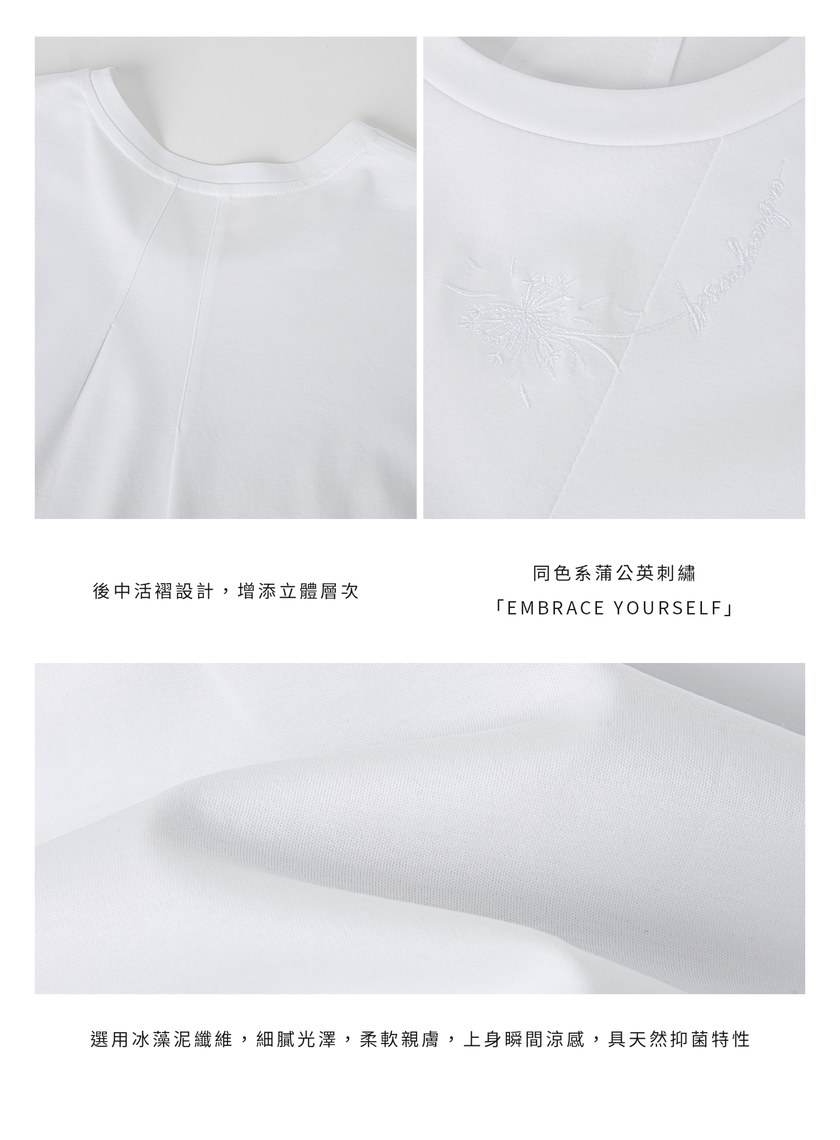 休閒涼感刺繡T恤