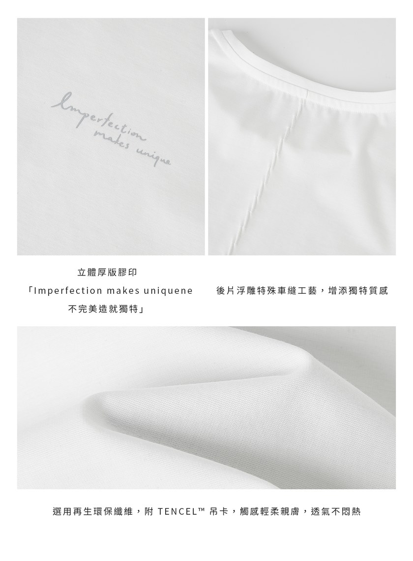 涼感天絲寬鬆印花T恤