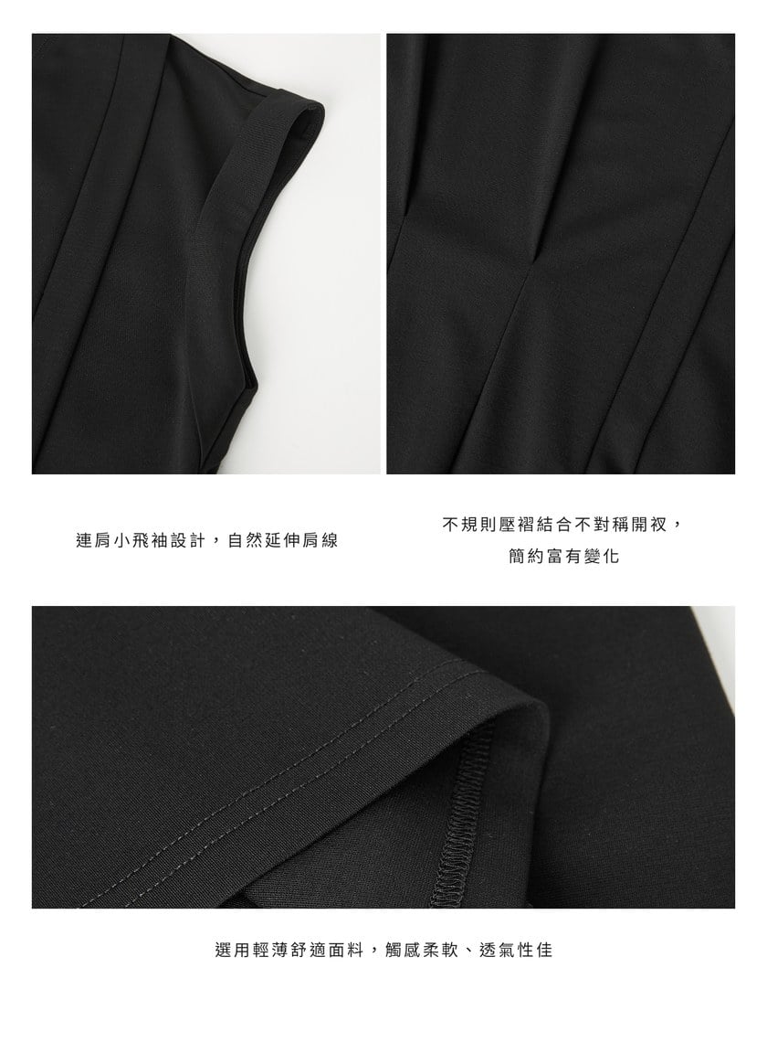 不對稱壓褶小飛袖T恤