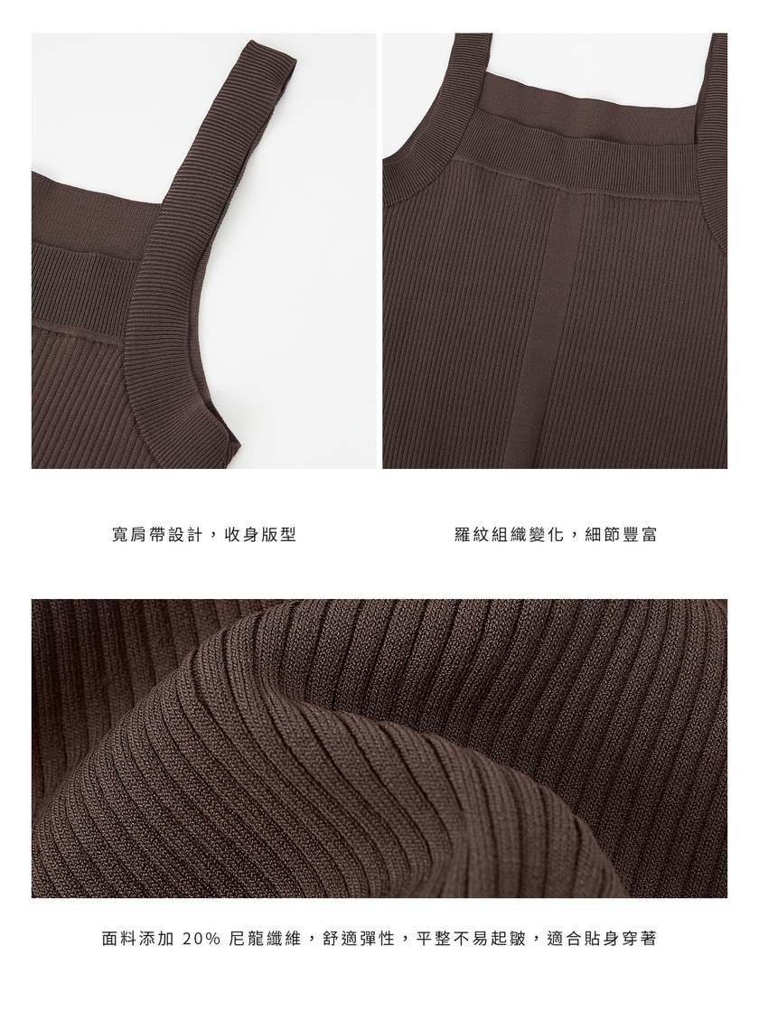 經典修身方領針織背心