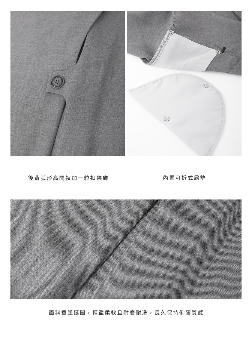 不對稱解構西裝外套