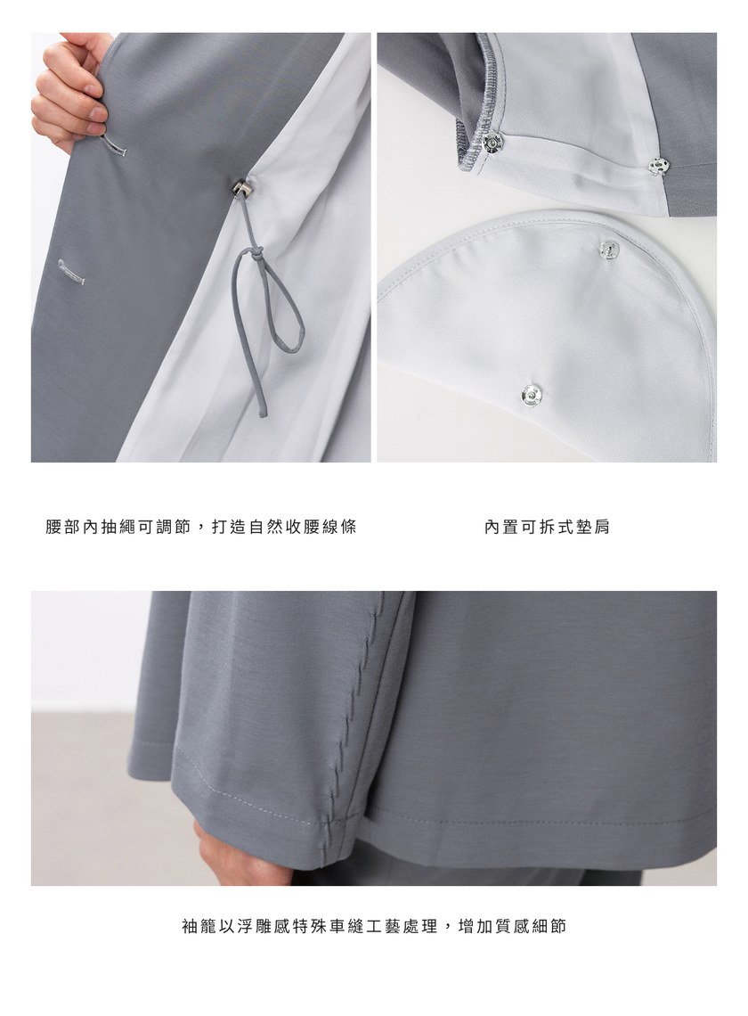 涼感天絲內抽繩西裝外套