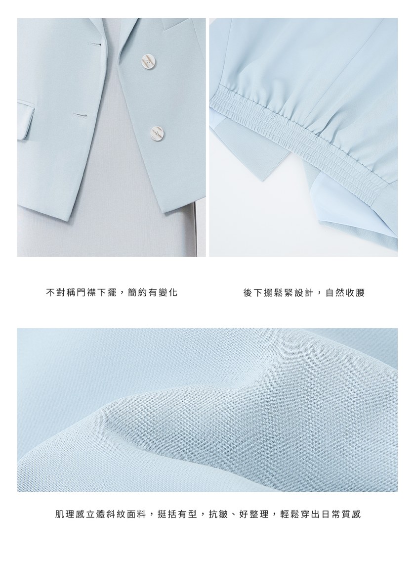 短版斜紋短袖西裝外套