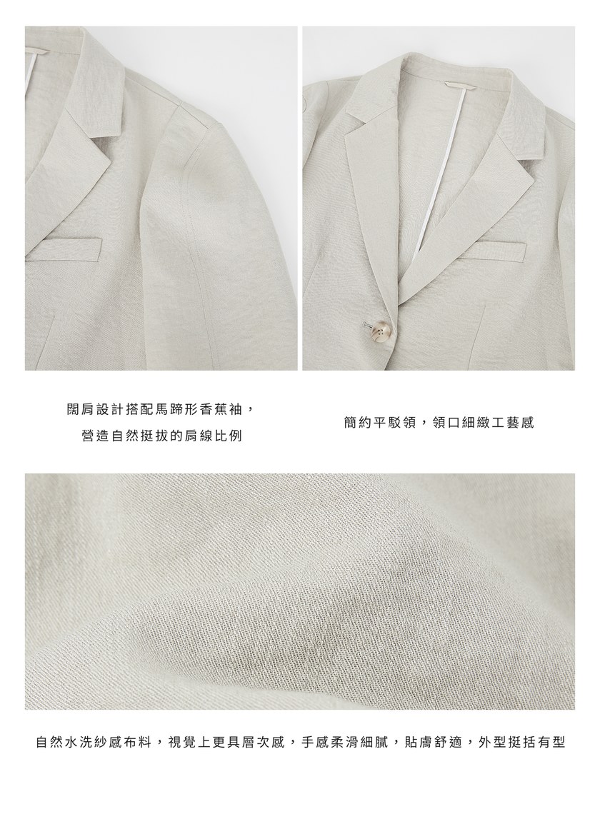 鬆弛感闊肩短袖西裝外套