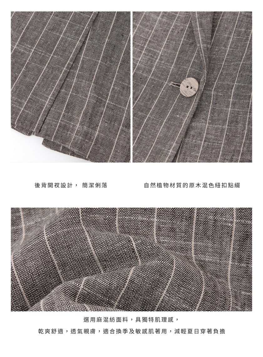 亞麻條紋西裝外套