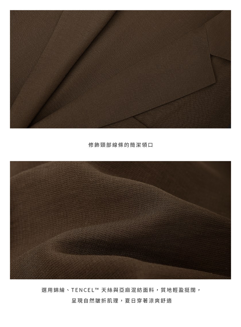 雲感天絲亞麻西裝外套