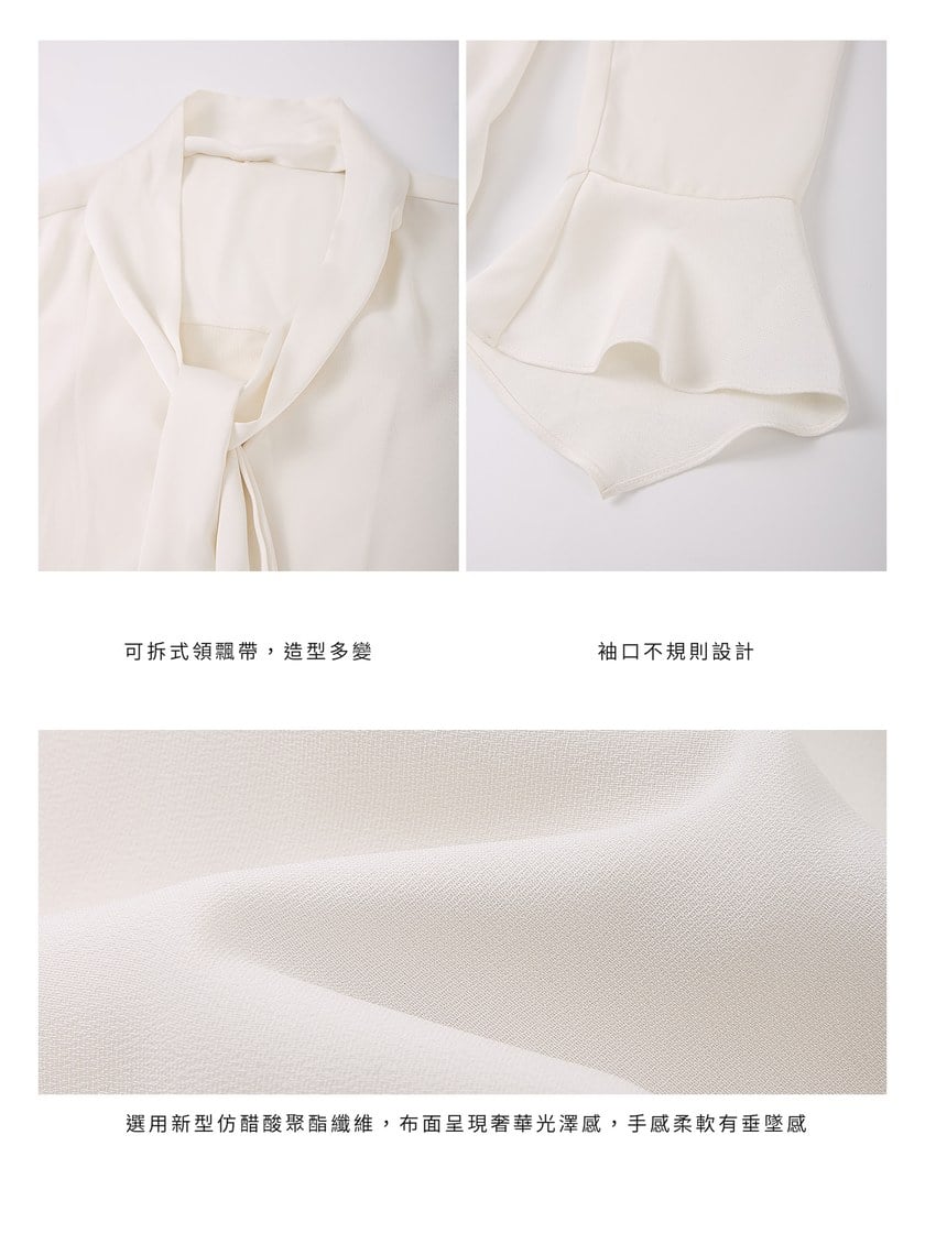 優雅V領飄帶襯衫