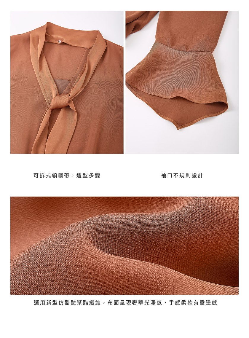 優雅V領飄帶襯衫