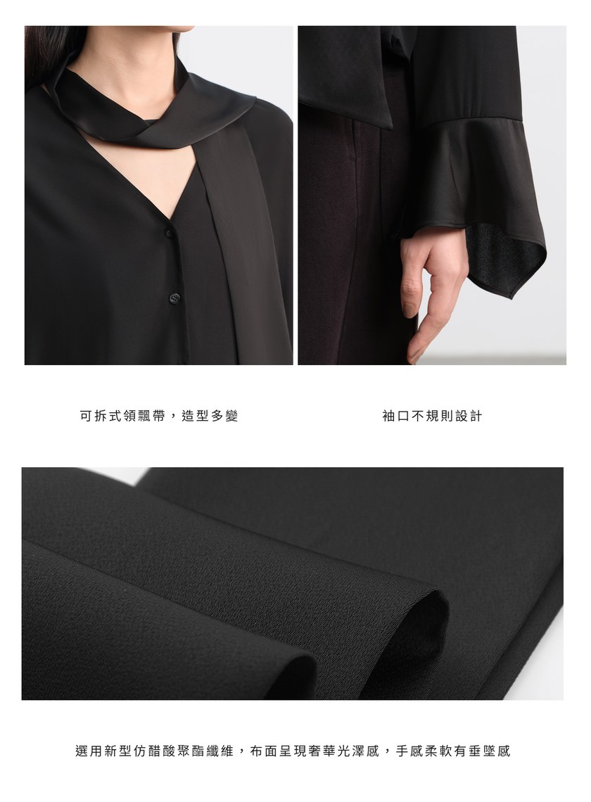 優雅V領飄帶襯衫