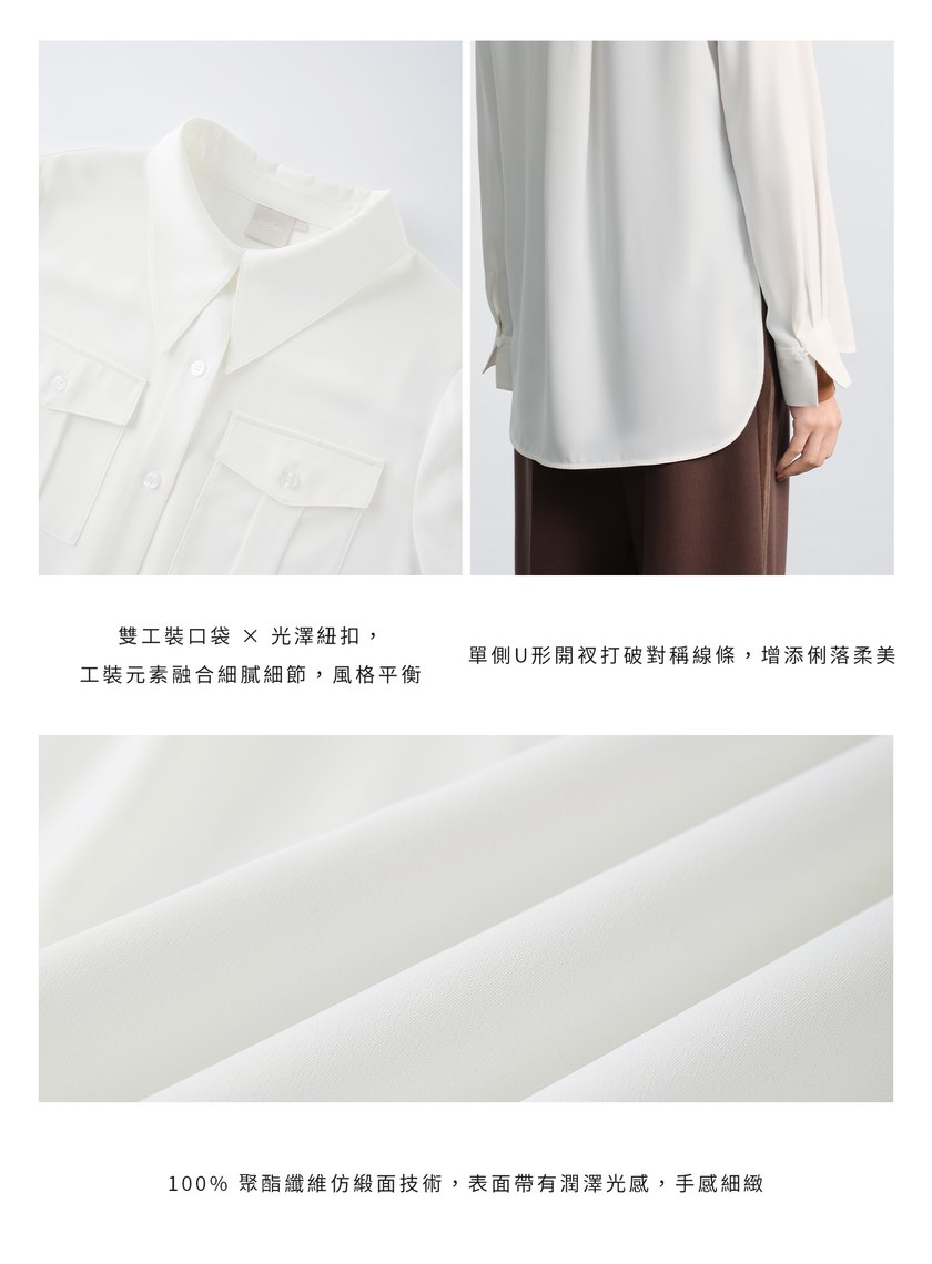 光澤感垂墜開衩襯衫