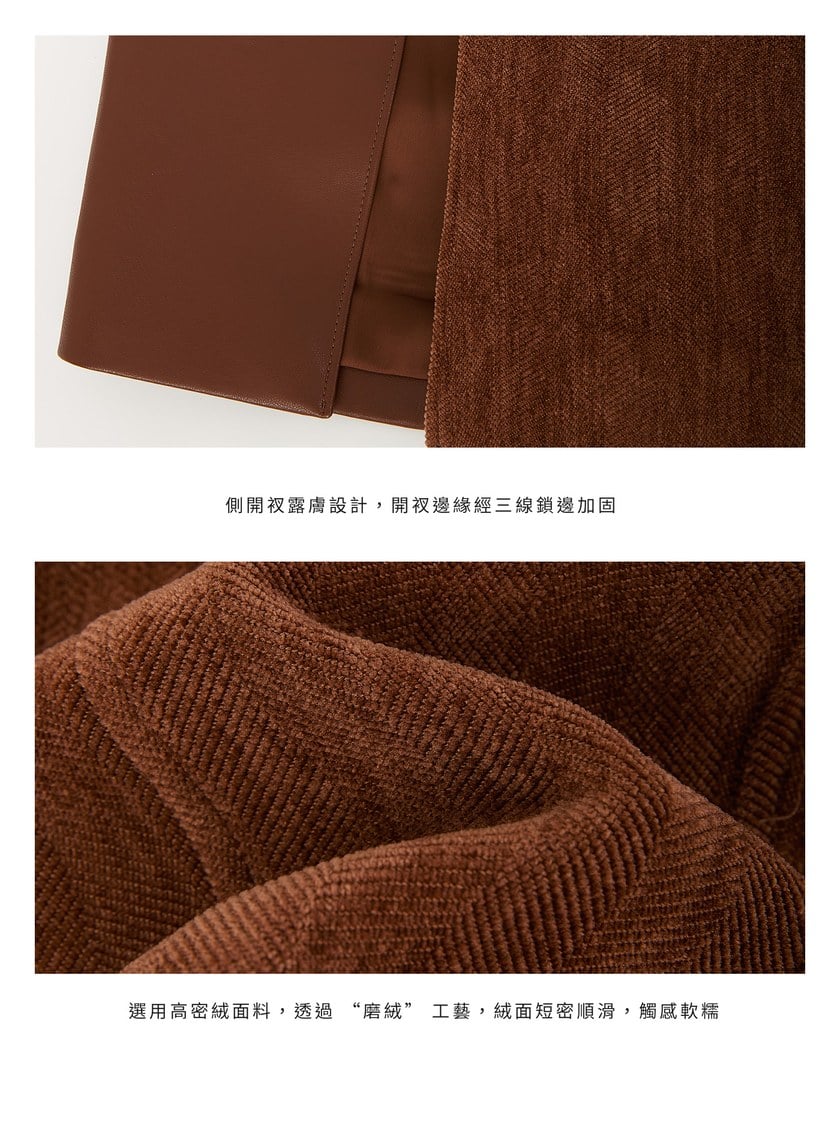 絨面直身開衩半身裙