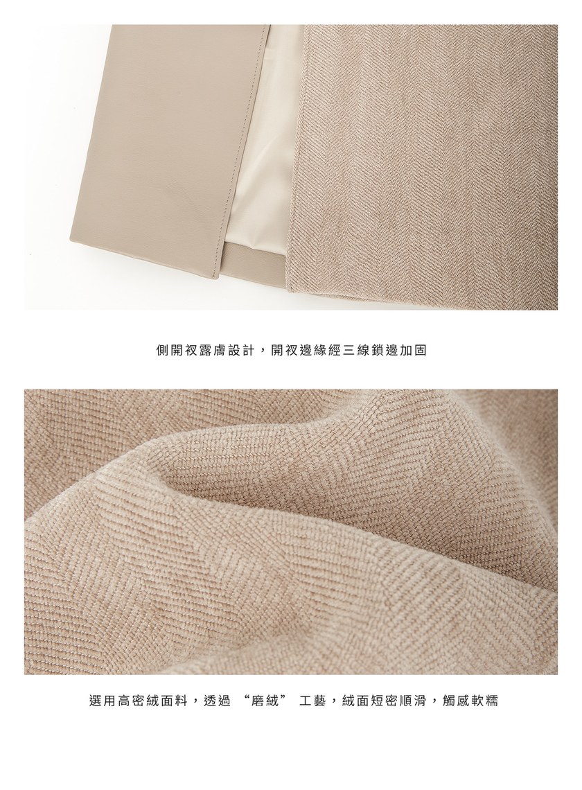 絨面直身開衩半身裙