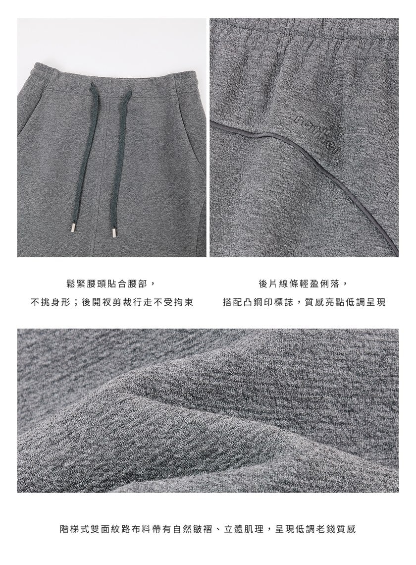特殊紋理後開衩休閒半裙