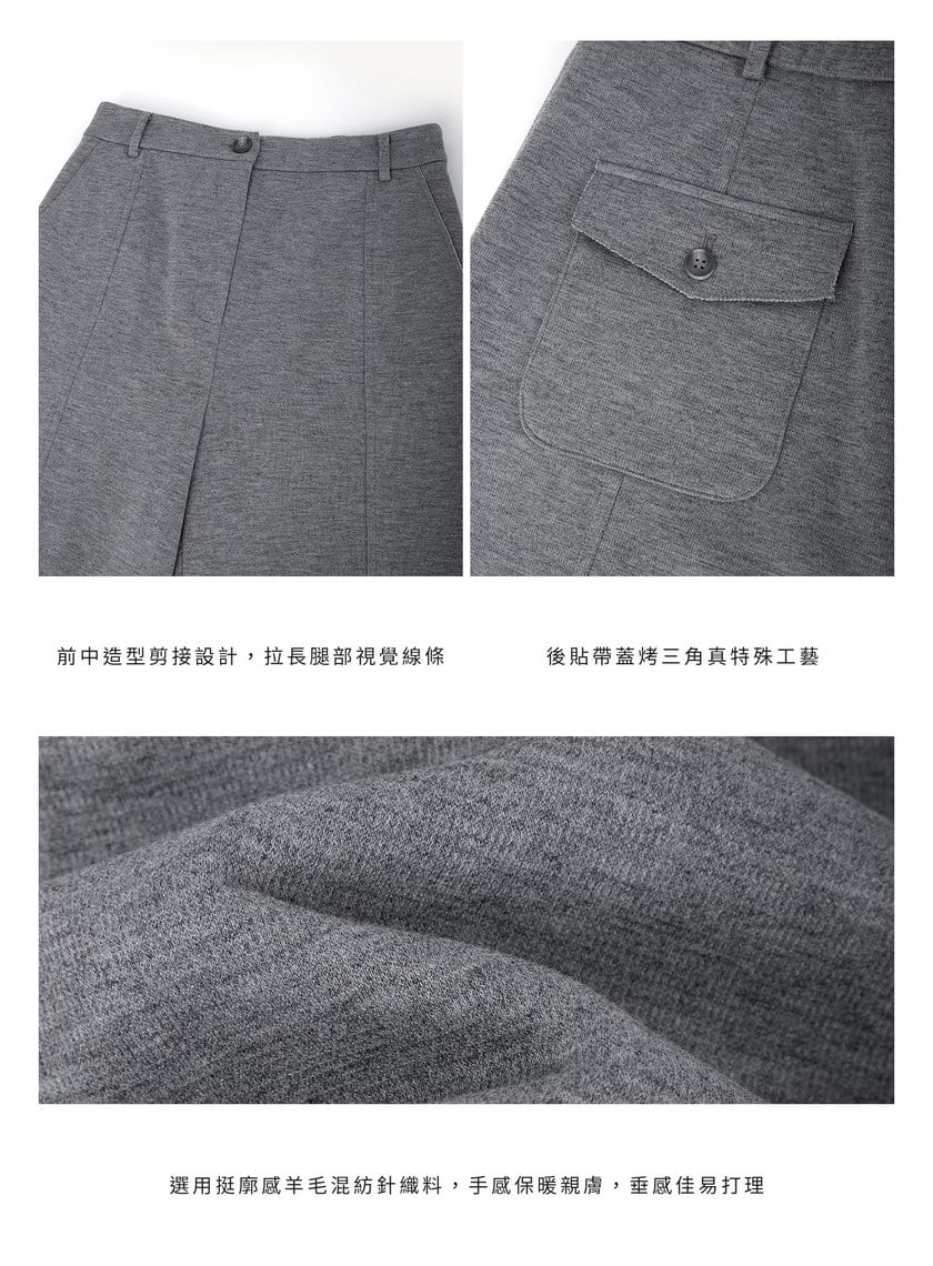 挺廓感休閒彎刀褲