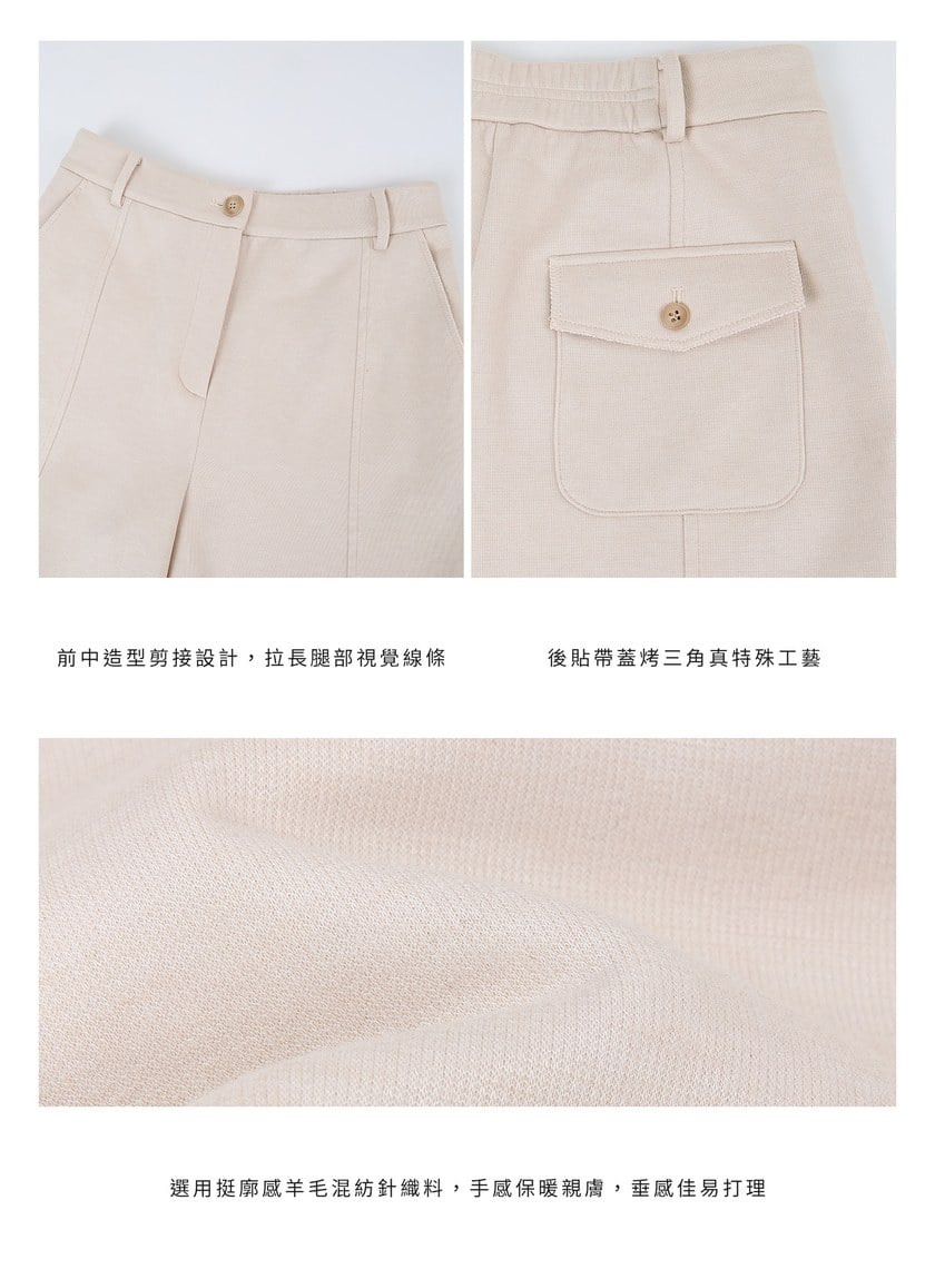 挺廓感休閒彎刀褲