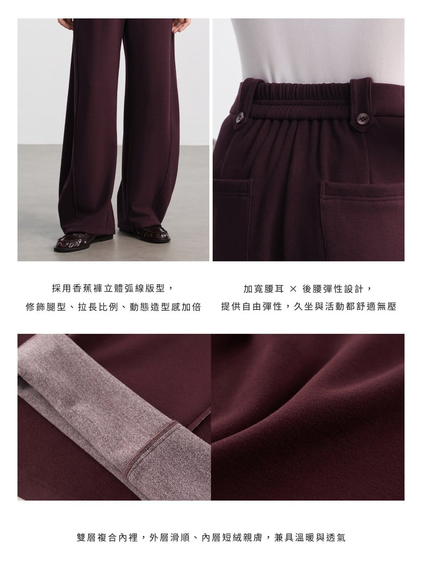 極簡立體弧形休閒褲