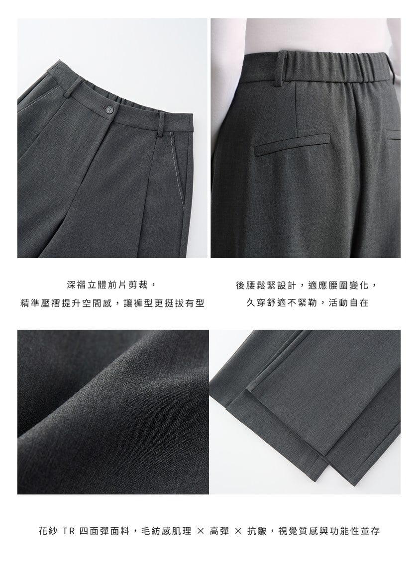 花紗肌理立體壓褶寬褲