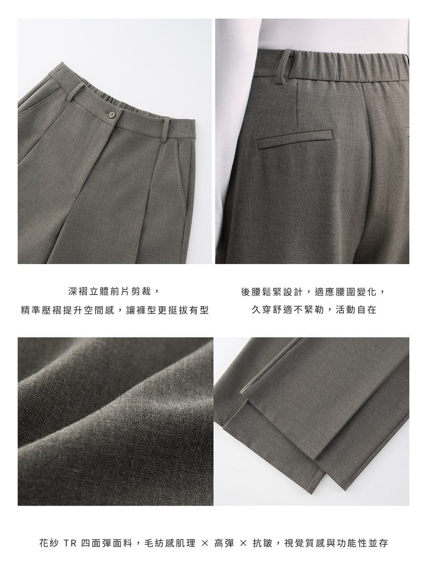 花紗肌理立體壓褶寬褲