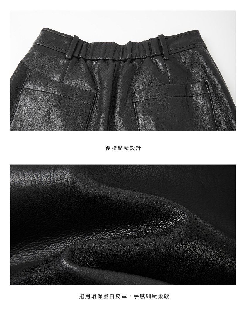 柔霧環保皮革五分褲