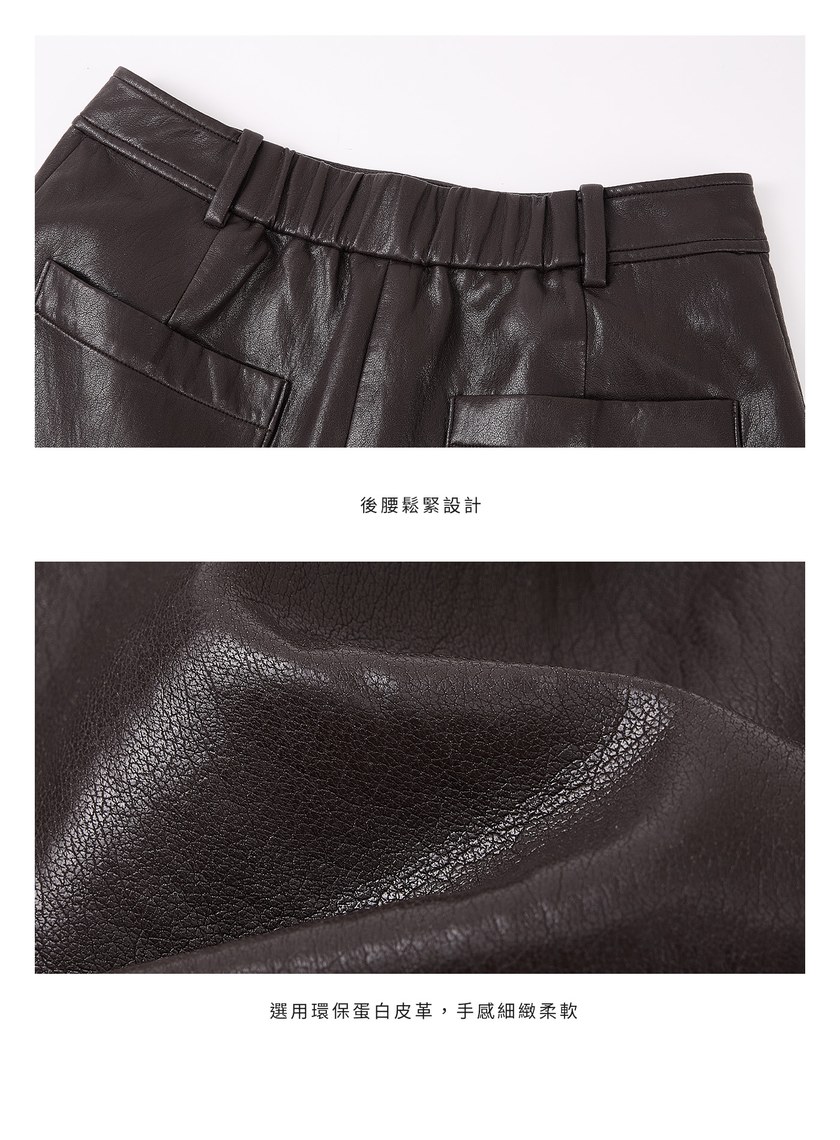 柔霧環保皮革五分褲