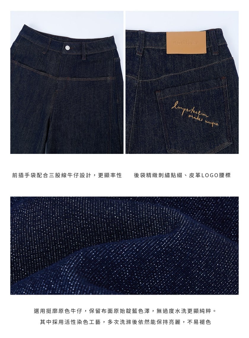 經典修身彎刀牛仔褲