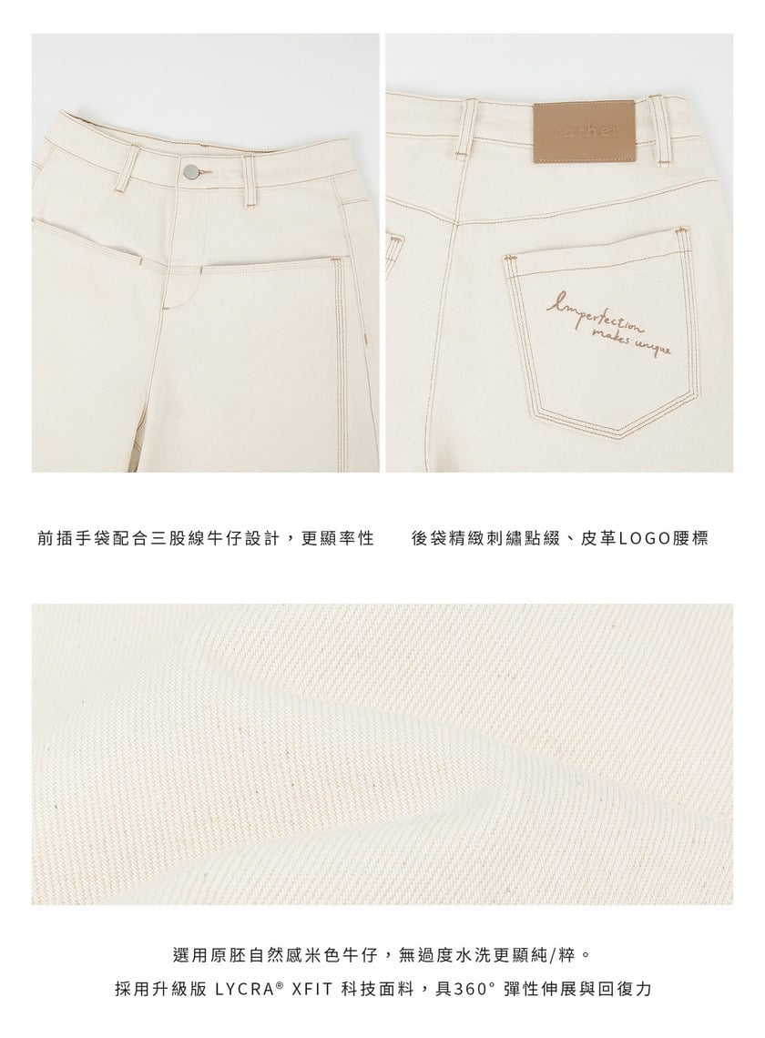 經典修身彎刀牛仔褲