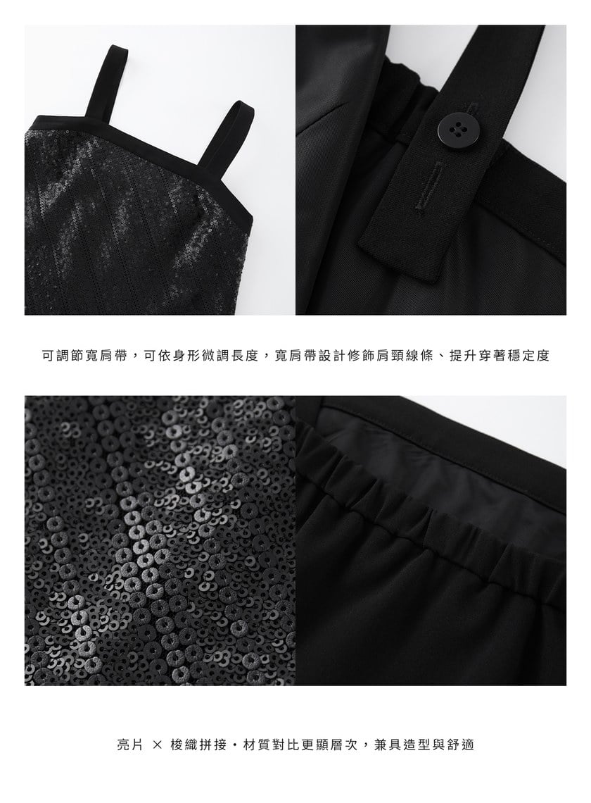 微光立體亮片短洋裝