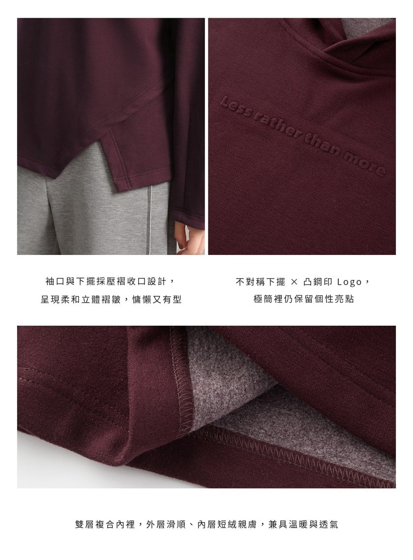極簡慵懶連帽休閒衛衣