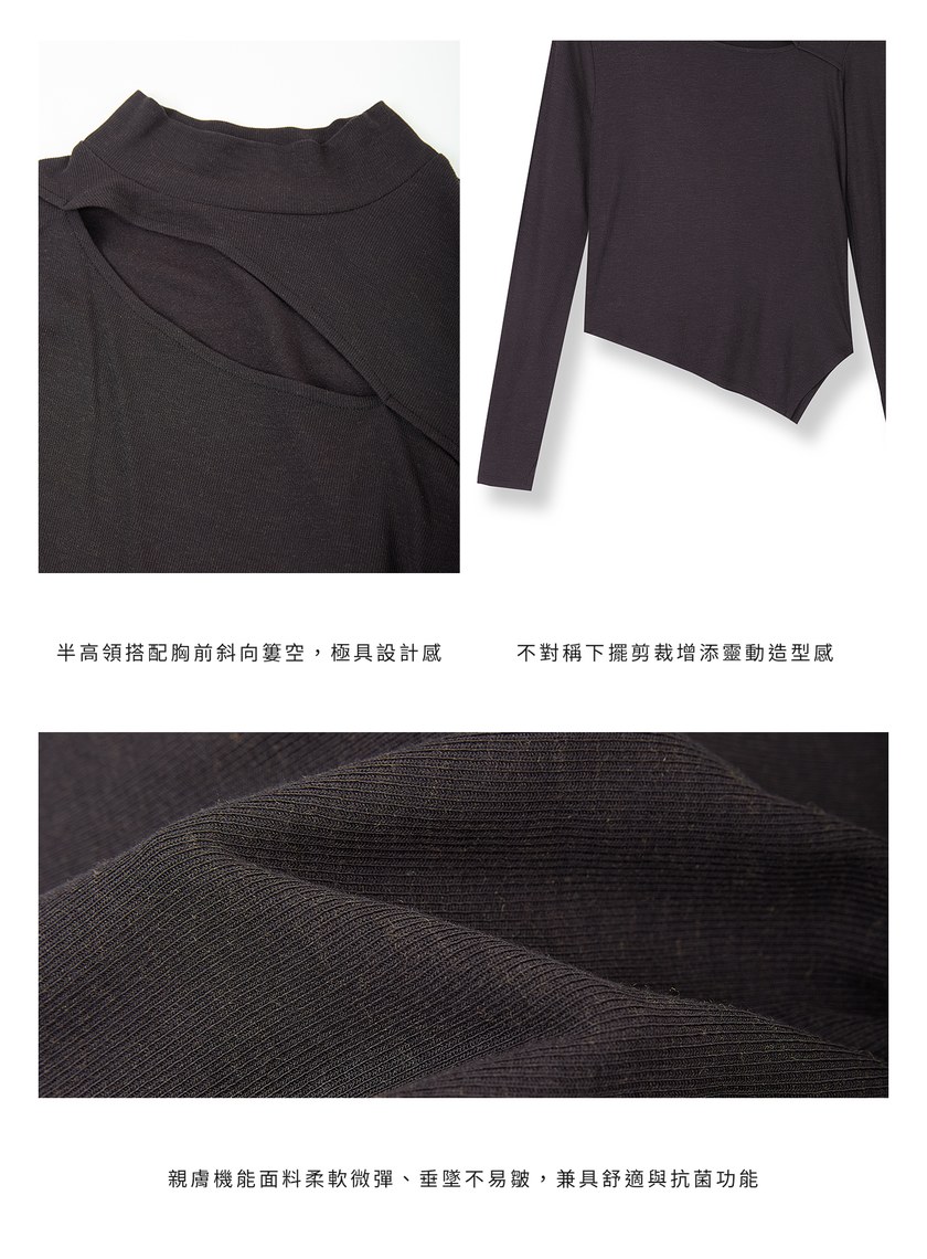 簍空造型感修身上衣