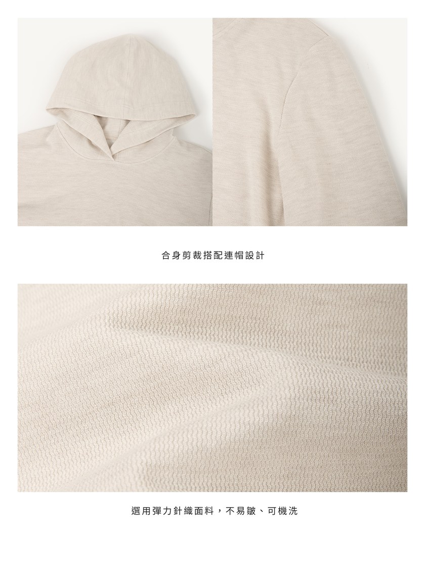休閒合身彈力連帽上衣