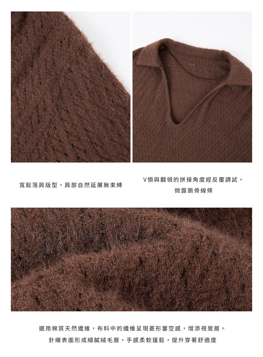 菱格紋V領簍空上衣