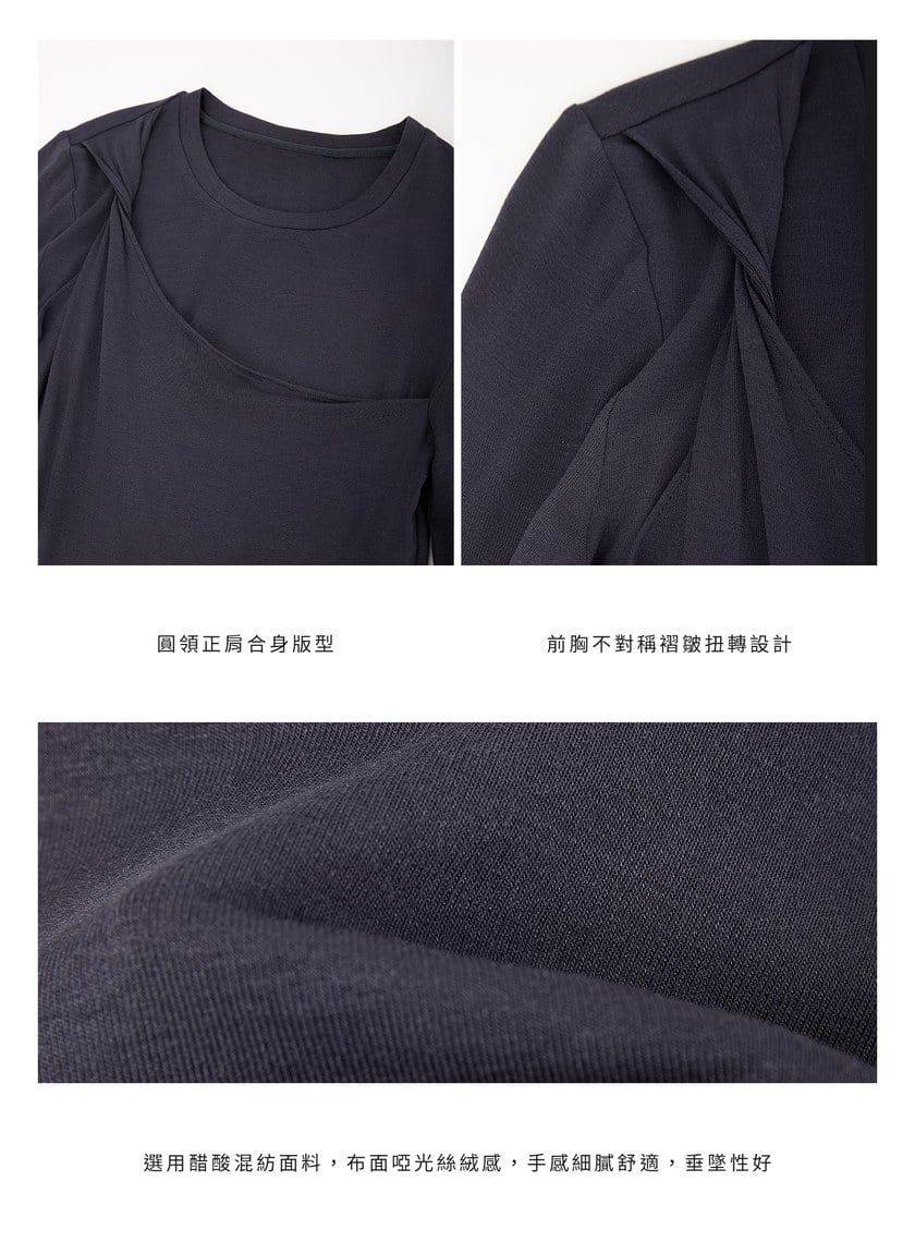 不對稱紐結合身上衣