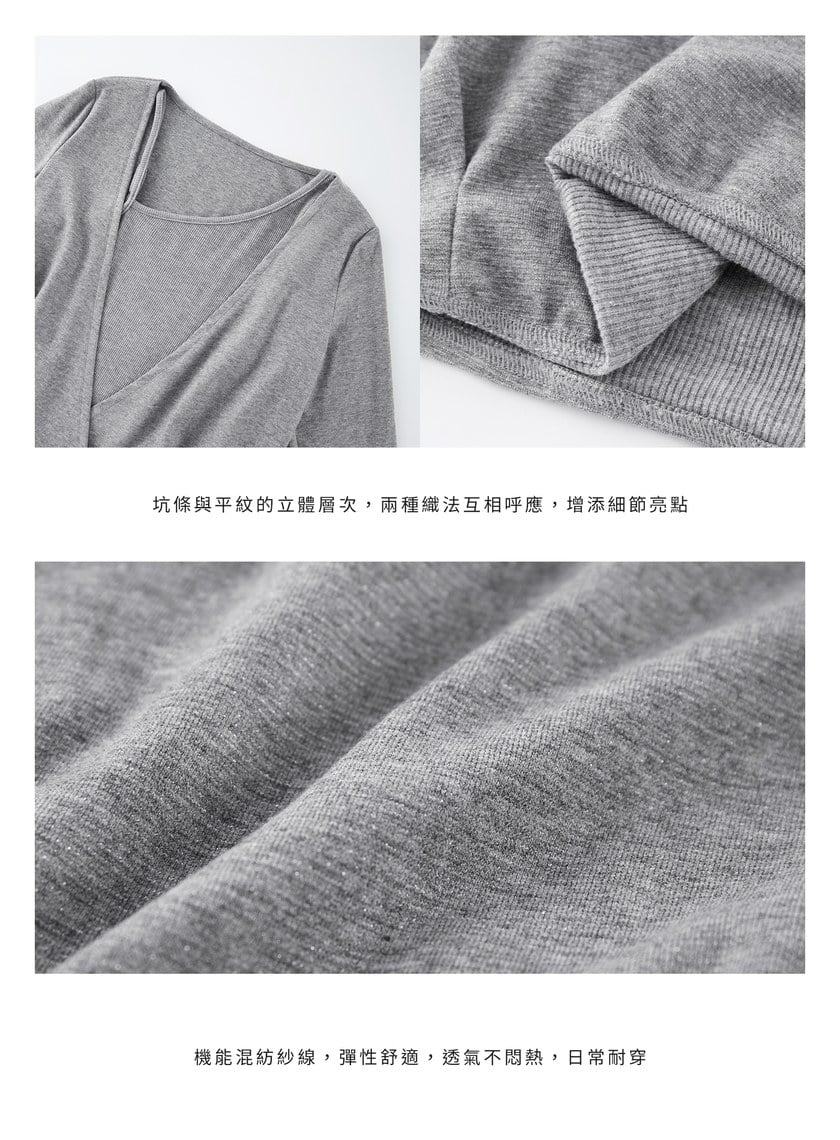 垂墜舒適亮絲雙層上衣