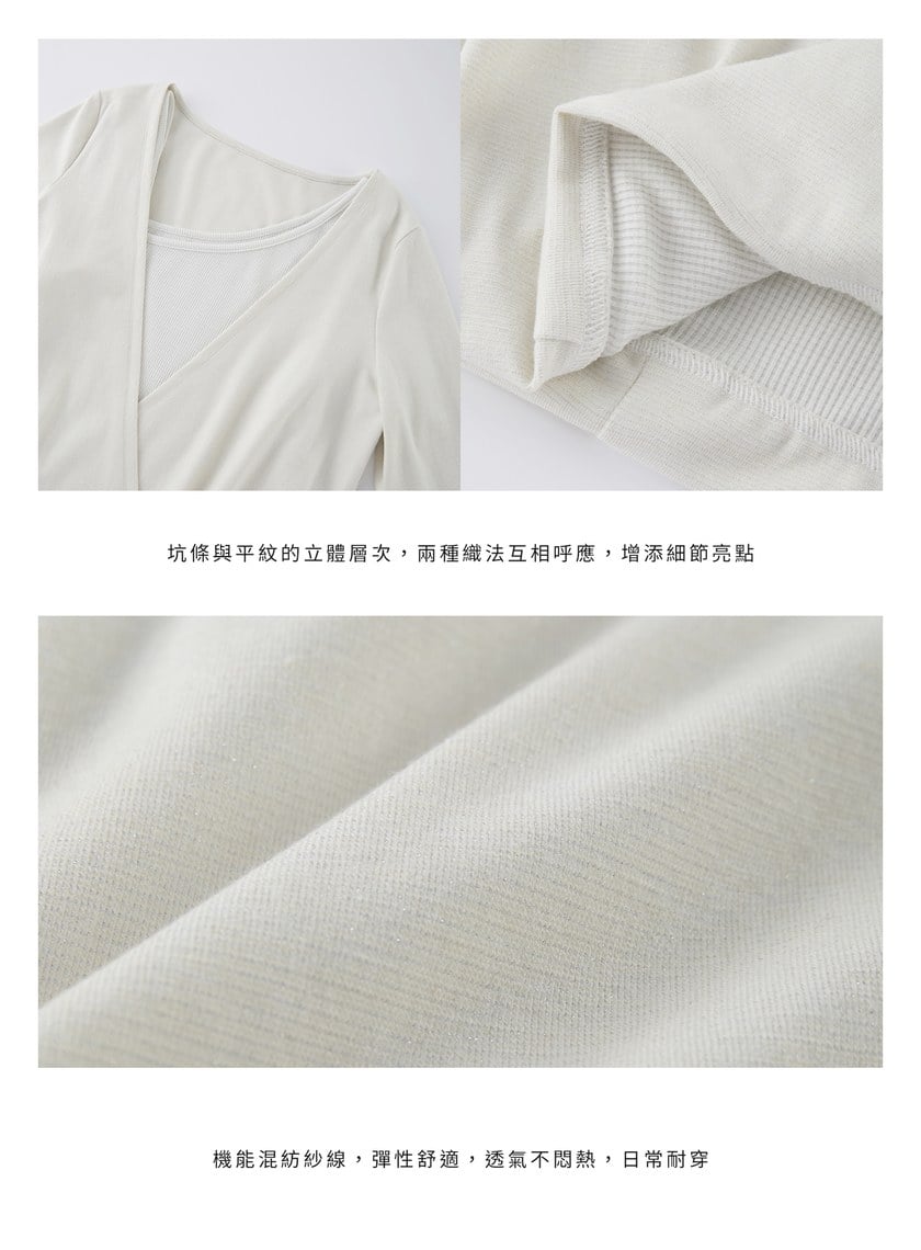 垂墜舒適亮絲雙層上衣