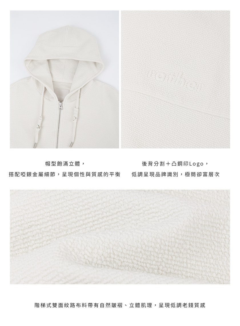 特殊紋理短版連帽開襟外套