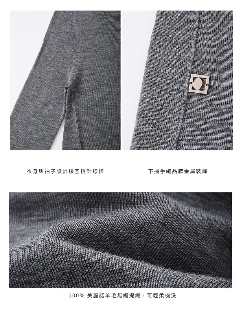 純羊毛半高領針織上衣