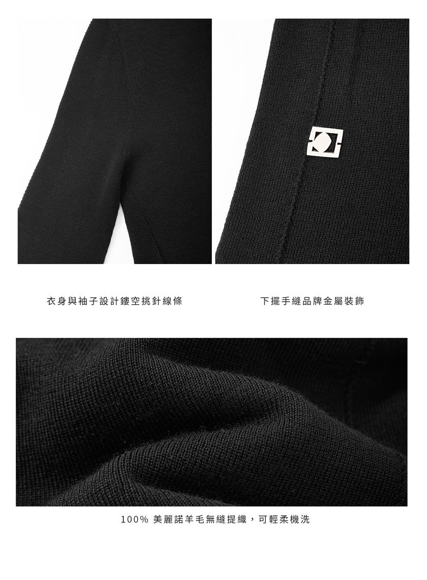 純羊毛半高領針織上衣