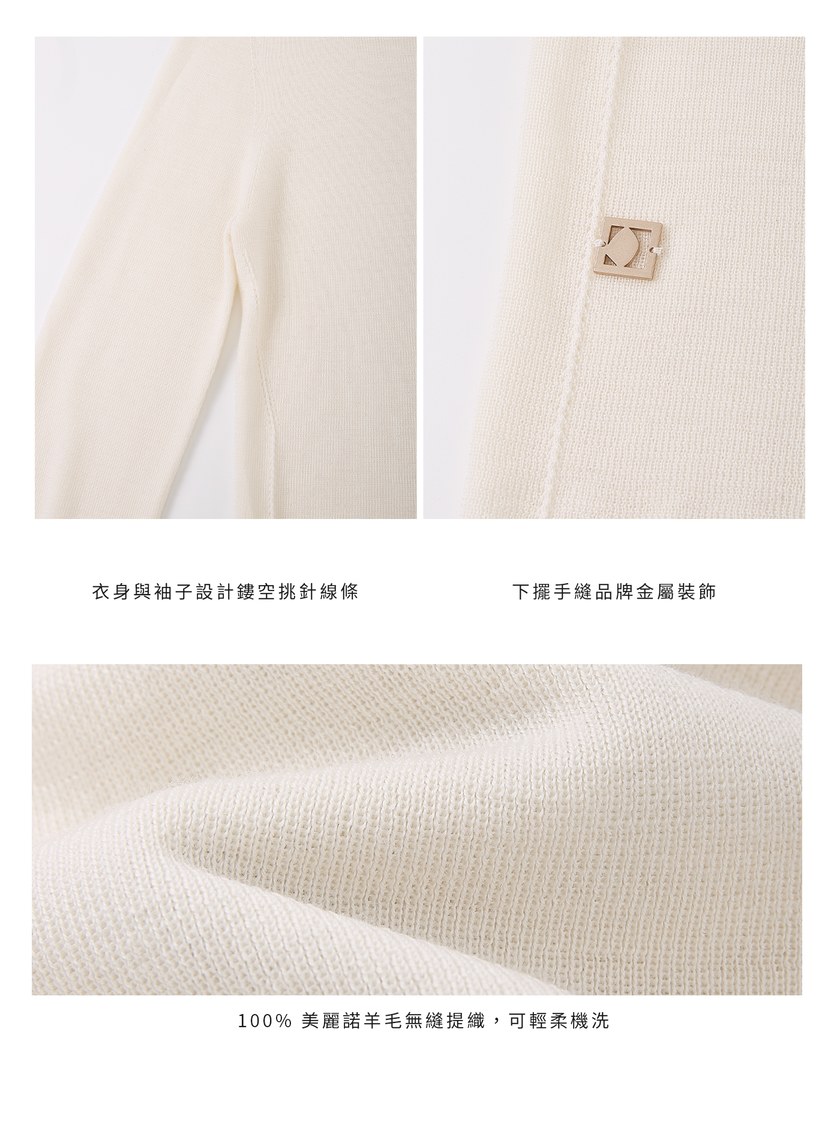 純羊毛半高領針織上衣