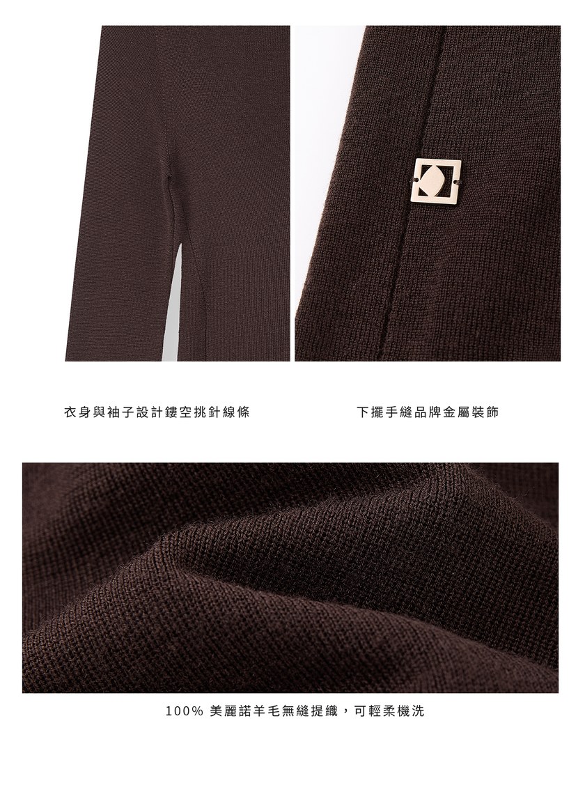 純羊毛半高領針織上衣