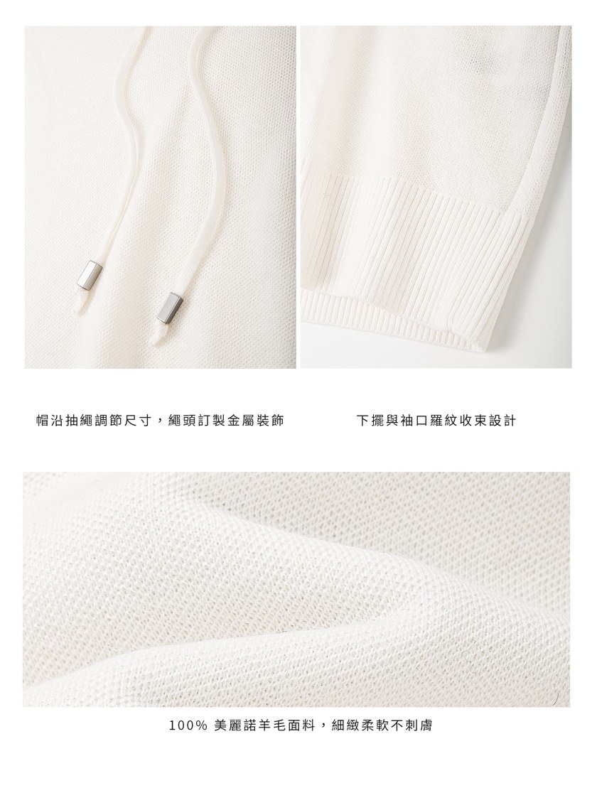 純羊毛連帽衛衣