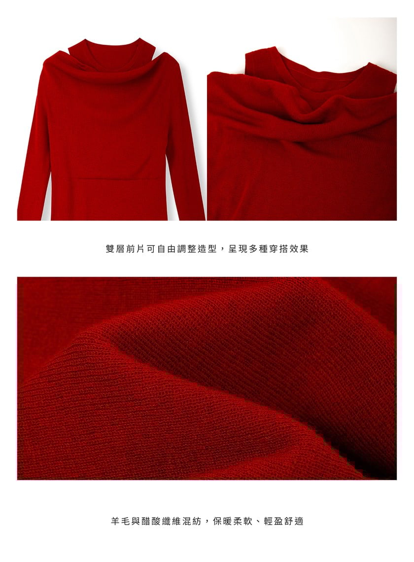 假兩件式造型針織上衣