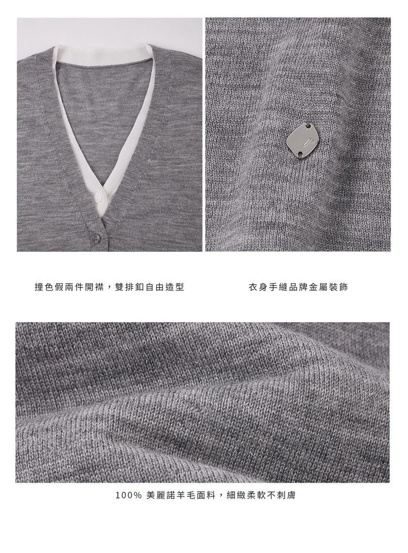 純羊毛假兩件開襟針織衫