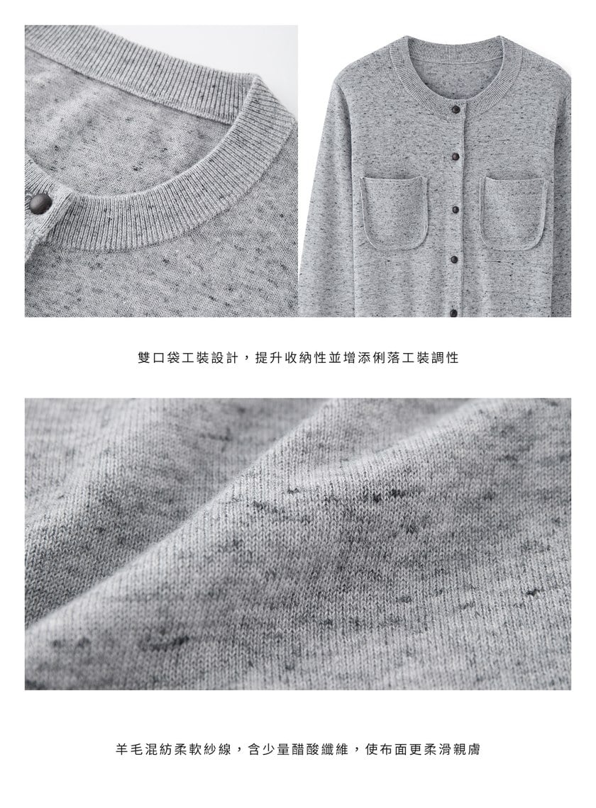 雙口袋工裝風開襟外套