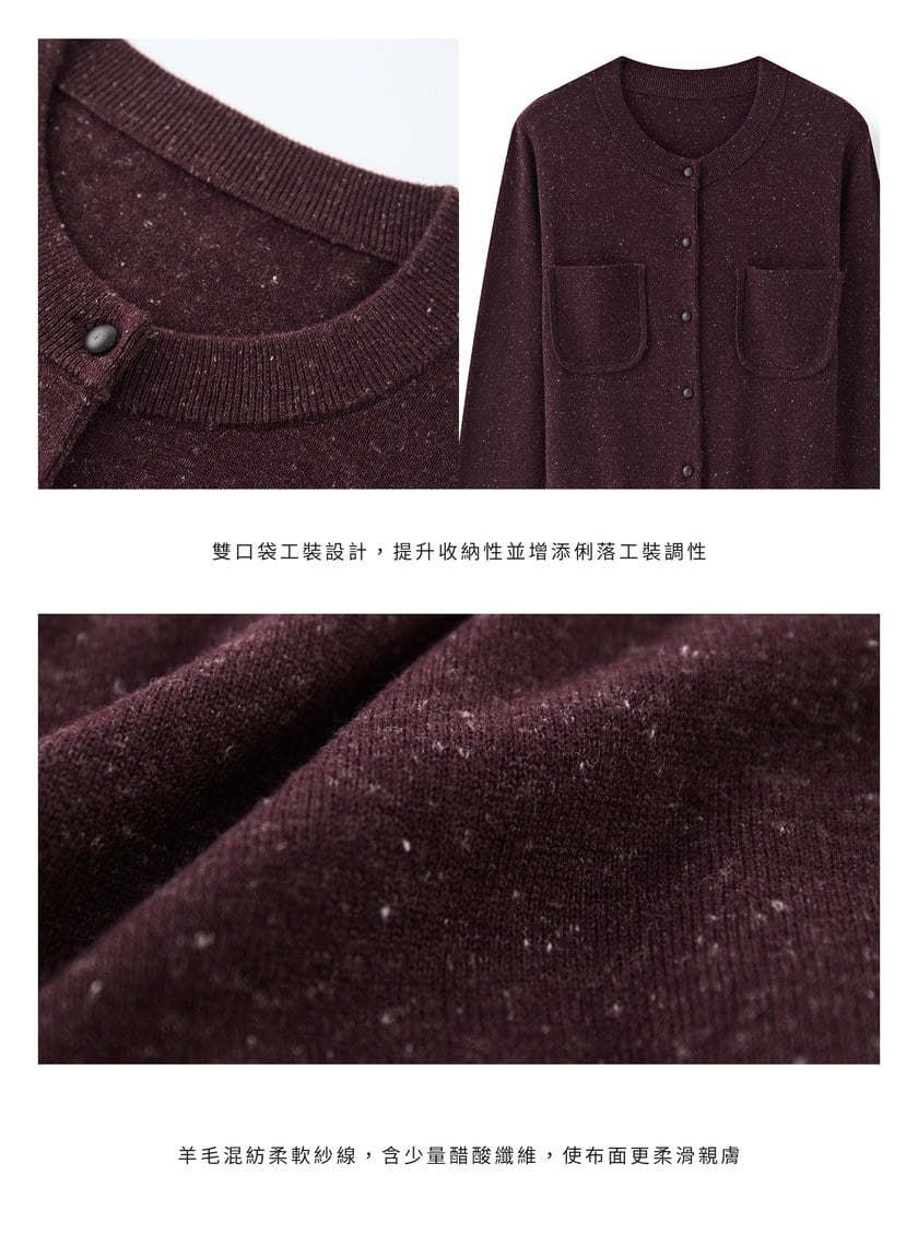 雙口袋工裝風開襟外套