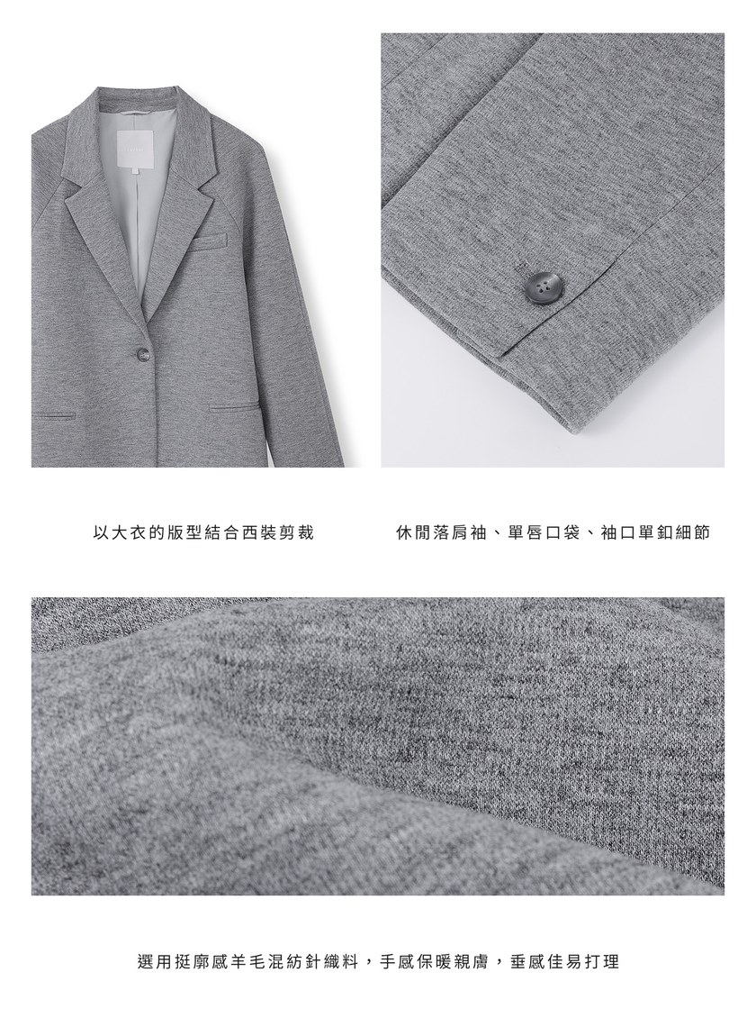 挺廓感休閒繭型西裝