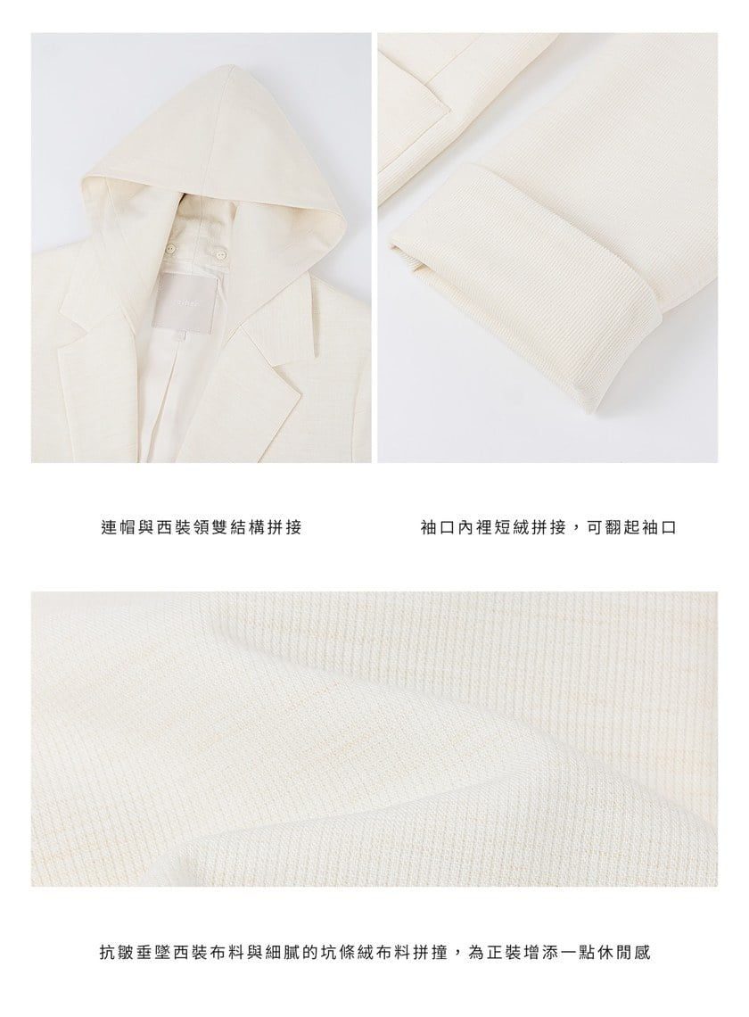 可拆卸連帽西裝外套