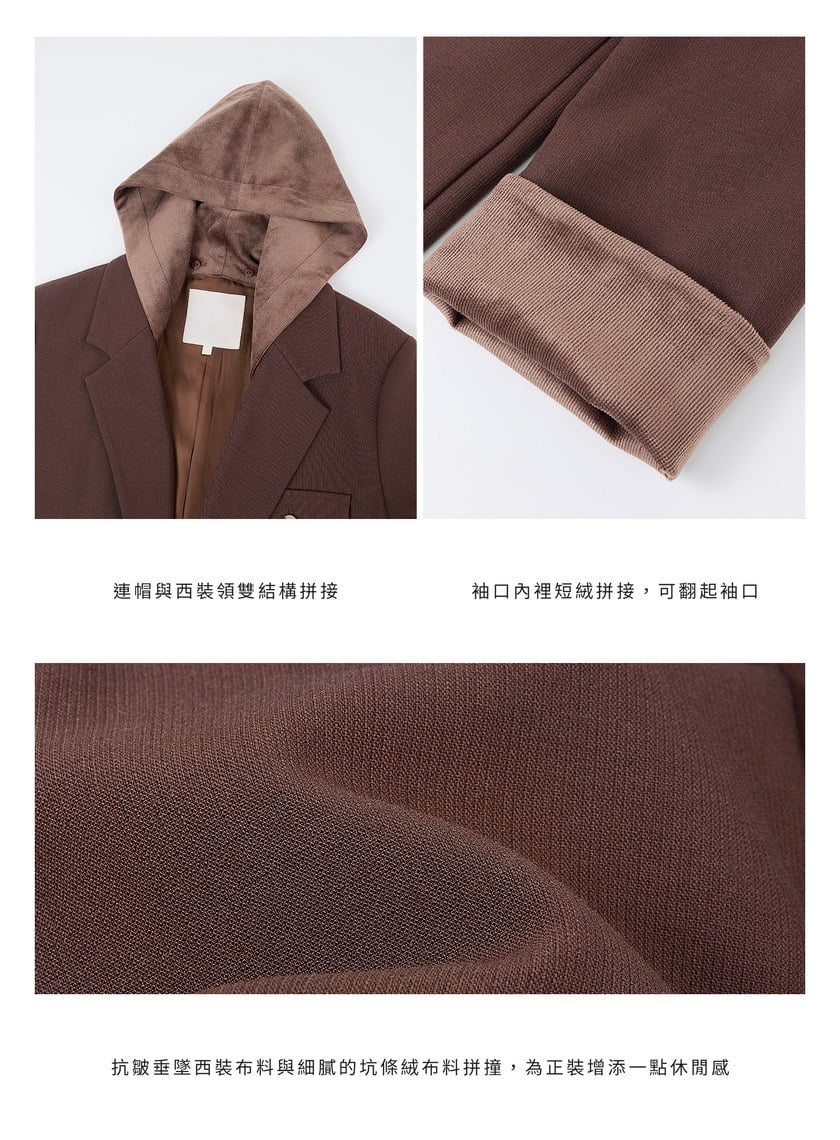 可拆卸連帽西裝外套