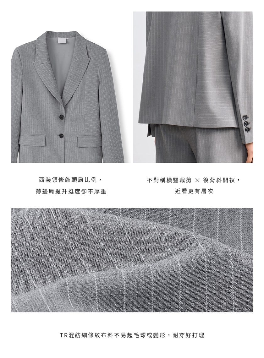 都會條紋不對稱剪裁西裝外套