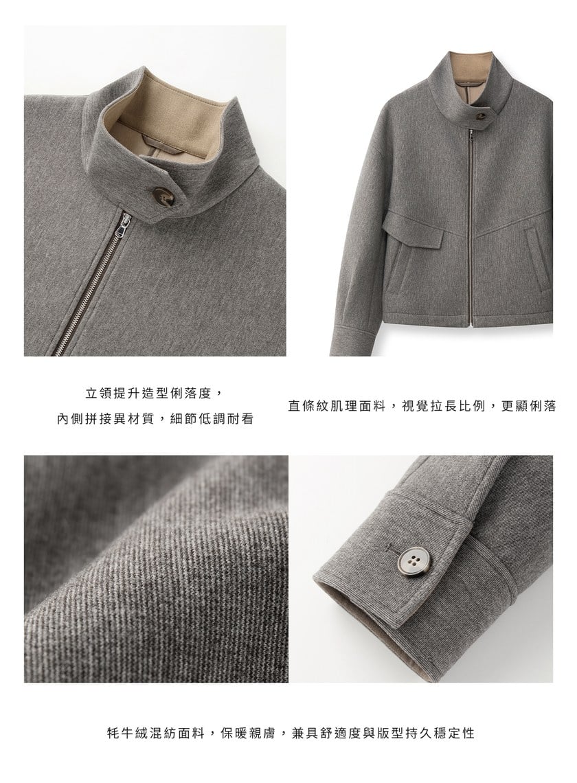 直紋立領休閒外套